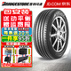 普利司通（Bridgestone）普利司通汽車輪胎 EP300 綠歌伴系列 205/55R16 91V 適配奧迪A3寶馬3系