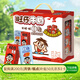 旺旺 旺仔牛奶 16原味+4原味O泡 125ml*20盒 中秋禮盒裝 送禮佳品
