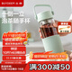 北鼎（Buydeem）茶水分離玻璃水杯高顏值車(chē)載便攜隨手杯辦公室泡茶杯淺衫綠470ml
