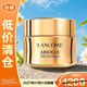 蘭蔻（LANCOME）全新菁純眼霜20ml 滋潤淡紋潤澤緊致護膚品化妝品【臨期清倉】