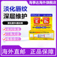 HW資生堂Shiseido潤(rùn)唇膏B6唇炎唇膏moilip男女士保濕防干裂護(hù)唇膏唇膜淡化唇紋 E+B6口角炎唇膏8g*1支