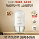 林清軒（Forest cabin）高倍隔離防曬霜SPF50/PA++++ 修護保濕抗皺緊致敏感肌適用正品 50g