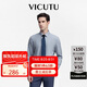 威可多（VICUTU）【七夕節(jié)】男士長袖襯衫莫代爾舒適易打理商務襯衣 澗灣藍175/41