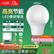 FSL佛山照明LED球泡10W大口節(jié)能燈泡E27炫銀日光色6500K