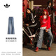 adidas宋雨琦同款闊腿牛仔運動(dòng)褲彎刀褲女裝秋季阿迪達斯三葉草 牛仔藍   M 27