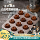 學(xué)廚蛋糕模具 可露麗模不粘面包模具家用烘焙烤箱甜點(diǎn)蛋糕烘焙模具 可露麗12杯-WK9158