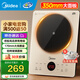 美的（Midea）電磁爐家用多檔調節火鍋爐  鉑鉆系列 2200W大功率 恒勻火加熱 爆炒定時(shí)多功能電磁爐 E22B21【搭配高品質(zhì)鴛鴦鍋CGG2803】