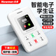 紐曼迷你學(xué)生卡片手機兒童小朋友戒網(wǎng)癮4G全網(wǎng)通小孩專(zhuān)用掛脖按鍵可打電話(huà)防走丟失gps智能定位神器 白色