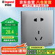 羅格朗（LEGRAND）開(kāi)關(guān)插座面板 未萊深砂銀色家用86型暗裝插座開(kāi)關(guān) 五孔二三插座
