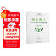 知心育人：適合每位教師的心理健康教育指導手冊（小學(xué)版）