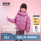 波司登25新款羽絨服女童短款90絨5A抗菌絨連帽泡芙保暖外套T250243102Q 覆盆子紅1897 150 /72 約140-150cm 36kg