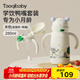 taoqibaby嬰兒保溫杯水杯兒童吸管杯水壺寶寶學(xué)飲杯316不銹鋼鴨嘴套裝