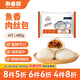 和善園【8件5折】包子燒麥 肉包豆沙青菜咖喱 早餐懶人速食食品兒童面點(diǎn) 魚(yú)香肉絲包480g