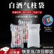 坤隨白酒氣柱袋氣泡柱防震包裝袋快遞打包奶粉蜂蜜充氣袋紅酒包裝氣柱 11柱30cm【10個(gè)裝 適用五糧液盒裝】