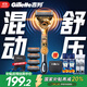 吉列剃須刀手動(dòng) 混動(dòng)剃須刀手電一體 鋒隱5刀頭 刮胡刀手動(dòng) 男士實(shí)用禮物 5層刀片 1刀架5刀頭1掛壁支架 非吉利