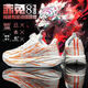 里奇.喬丹   RICKY JORDAN赤兔8pro跑鞋碳板秋季學(xué)生競速兒童運動(dòng)鞋男童減震回彈跑步鞋 白桔【心跳-材質(zhì)升級款】 40