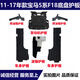 語(yǔ)森憶適用寶馬5系F18F10528530520525變速箱發(fā)動(dòng)機車(chē)身底盤(pán)下護 發(fā)動(dòng)機護板鋁質(zhì)品牌厚款