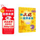 和大貓一起學(xué)單詞 雙語(yǔ)主題圖解英語(yǔ)單詞書(shū)（點(diǎn)讀版 附掃碼音頻）