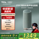 TCL無(wú)線(xiàn)音箱 Z100 1.1.1聲道 電視合奏發(fā)聲 自由組合 空間聲場(chǎng)校準 藍牙5.3  可選配色 Z100-青色