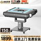 皇雀至尊【云貴川渝專(zhuān)屬定制大牌】麻將機全自動(dòng)餐桌兩用家用麻將桌機麻 折疊四川專(zhuān)屬大牌灰色 升級取暖
