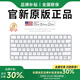 UKX【美國MFI認證】妙控鼠標鍵盤(pán)適用于蘋(píng)果ipad平板MacBook筆記本電腦臺式air無(wú)線(xiàn)藍牙鍵鼠套裝靜音 【妙控鍵盤(pán)-蘋(píng)果白】MFI質(zhì)量認證原版妙控鍵位 頂配同芯【官新1:1還原妙控手勢】