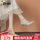 ZHR高跟鞋女優(yōu)雅尖頭細跟女鞋高級感珍珠綁帶水晶單鞋女 Y765銀色 38