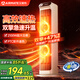 艾美特（AIRMATE）暖風(fēng)機取暖器家用石墨烯電暖器辦公室立式雙核輕音節能熱風(fēng)機大功率速熱電暖氣大面積恒溫取暖 標配旋鈕款【PTC陶瓷/80°廣角】2100W