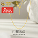中國黃金（CHINA GOLD）黃金項鏈18k金AU750針式肖邦鏈素鏈配鏈生日情人節禮物送女友老婆 18K金針式肖邦鏈【約0.7g】