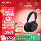 索尼（SONY）WH-1000XM6【政府補貼】頭戴式無線降噪耳機 AI智能降噪 黑色 雙11 購物推薦