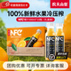 農(nóng)夫山泉NFC果汁 飲料 100%鮮果冷壓榨 果蔬汁橙汁蘋果汁芒果汁芭樂果汁 橙汁300ml*10瓶