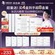 潤百顏華熙生物屏障調理白紗布2.0面膜20片補水舒緩曬后修護男女禮物
