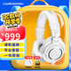 鐵三角（Audio-technica） ATH-M50X 頭戴式專業(yè)全封閉監(jiān)聽(tīng)耳機(jī)可折疊音樂(lè)耳機(jī) ATH-M50xWH 有線版【咨詢領(lǐng)券】