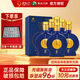 習酒醬香型白酒 53度 500mL 6瓶 金爵整箱裝