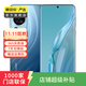 華為/HUAWEI p60 art 二手手機國行優(yōu)惠券補貼 蔚藍海 12G+512G