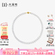 大溪地 【七夕禮物】GUILD歐若拉珍珠項鏈14K金高品質淡水珍珠珠鏈 五星GUILD歐若拉【7-8mm】