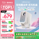 小明【國家補貼15%】Q6 Neo云臺投影儀家用高清便攜投影機智能家庭影院國家補貼(創(chuàng  )新360°轉一轉云臺)
