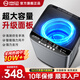 YANGZI揚子集團家用全自動(dòng)洗衣機15-20公斤大容量洗烘一體波輪洗衣機出租房公寓甩干脫水機 13kg全自動(dòng)【藍光升級+10年質(zhì)?！恐悄茱L(fēng)干 全自動(dòng)洗脫一體