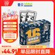 蒙貝 寵物酸奶 狗狗零食 羊奶0添加營養(yǎng)拌糧補(bǔ)水 50g×16袋