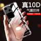 AOYAMIC 適用vivo S18手機(jī)殼 s18pro/s18e保護(hù)套全包鏡頭防摔透明超薄軟殼簡(jiǎn)約男女款外殼 vivo S18【透明白】 氣囊防摔透明軟殼【單殼】