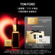 TOM FORD細黑管TF口紅唇膏51絲緞啞光日落奶橘 教師節女送女友