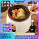 Bambetel班貝特德國品牌全自動(dòng)紫砂電燉鍋煲湯鍋煮粥神器插電養生鍋電燉盅 【預約定時(shí)款】1-2人 17cm 1.8L