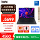 ThinkPad【國家補貼20%】聯(lián)想E16超能版筆記本電腦 商務(wù)辦公學(xué)生輕薄本 英特爾酷睿5 220H 32G 1T 2.5K黑色