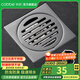 卡貝（cobbe） 槍灰色地漏防臭器不銹鋼衛生間浴室長(cháng)條淋浴洗衣機銅磁懸浮芯 廚衛地漏【常規地漏芯】