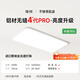 簡頓全光譜無縫護(hù)眼吸頂燈客廳主燈4代pro超薄現(xiàn)代簡約國家補(bǔ)貼包安裝