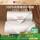 富安娜100%蠶絲被子母被雙人冬季四季被芯純棉二合一被9.8斤230*229cm