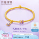 六福珠寶福滿(mǎn)傳家足金九紫離火葫蘆金珠鎏彩黃金手鏈手串 計價(jià) F63G0082DS 7.29克(含工費1064元)