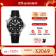 歐米茄（OMEGA） 瑞表海馬系列天文認(rèn)證機(jī)械300米潛水男表42mm【11.11提前購(gòu)】 橡膠帶黑盤210.32.42.20.01.001