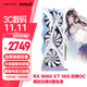 盈通（yeston）AMD RADEON RX 9060 XT 16G D6 櫻瞳花嫁 OC 三風(fēng)扇 全新游戲獨立顯卡