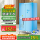 天駿小天使（TIJUMP）烘干機家用干衣機嬰兒衣物烘衣機雙層內衣褲布罩類(lèi)大容量承重30斤定時(shí)烘干衣柜 TJ-238M