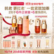 嬌韻詩護(hù)膚品套裝雙萃精華50ml眼霜20ml面霜50ml水200ml維穩(wěn)禮物送女友